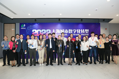 AI赋能医药研发新篇章 2022上海城市数字化转型竞赛圆满落幕