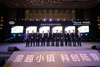 勇当“热血尖兵” 陆家赴沪招商硕果盈枝，签约32个软件项目总投资78.5亿元