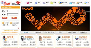 上海联通应用店上线，软件开发合作最高可获70%分成