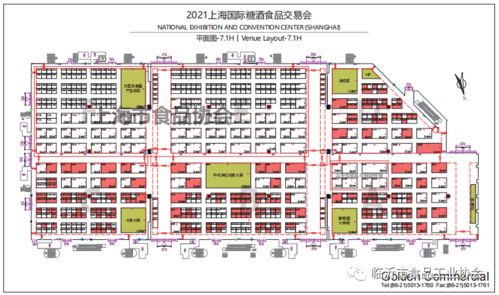 2021第七届上海国际糖酒食品交易会 临沂市食品工业协会诚邀行业精英共襄盛会